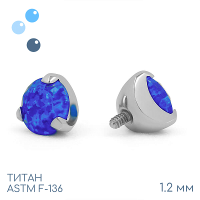 Накрутка 50 Diamond Cut Opal 1.2